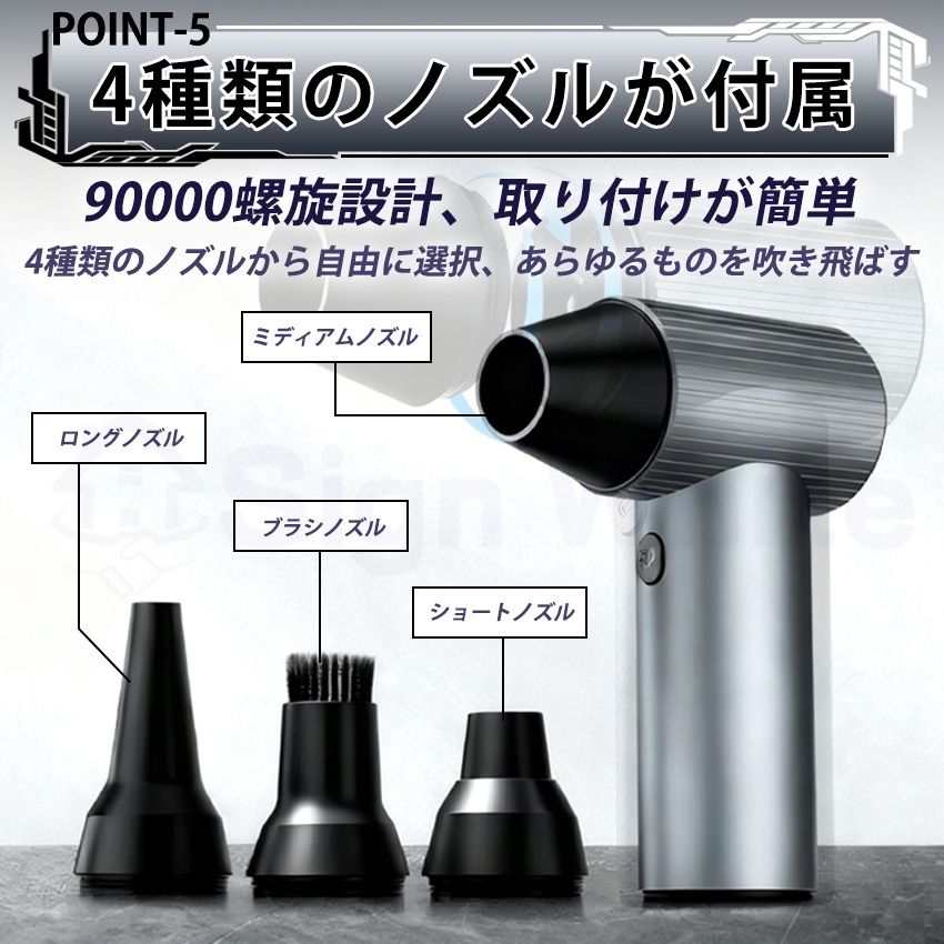 ヘアドライヤー