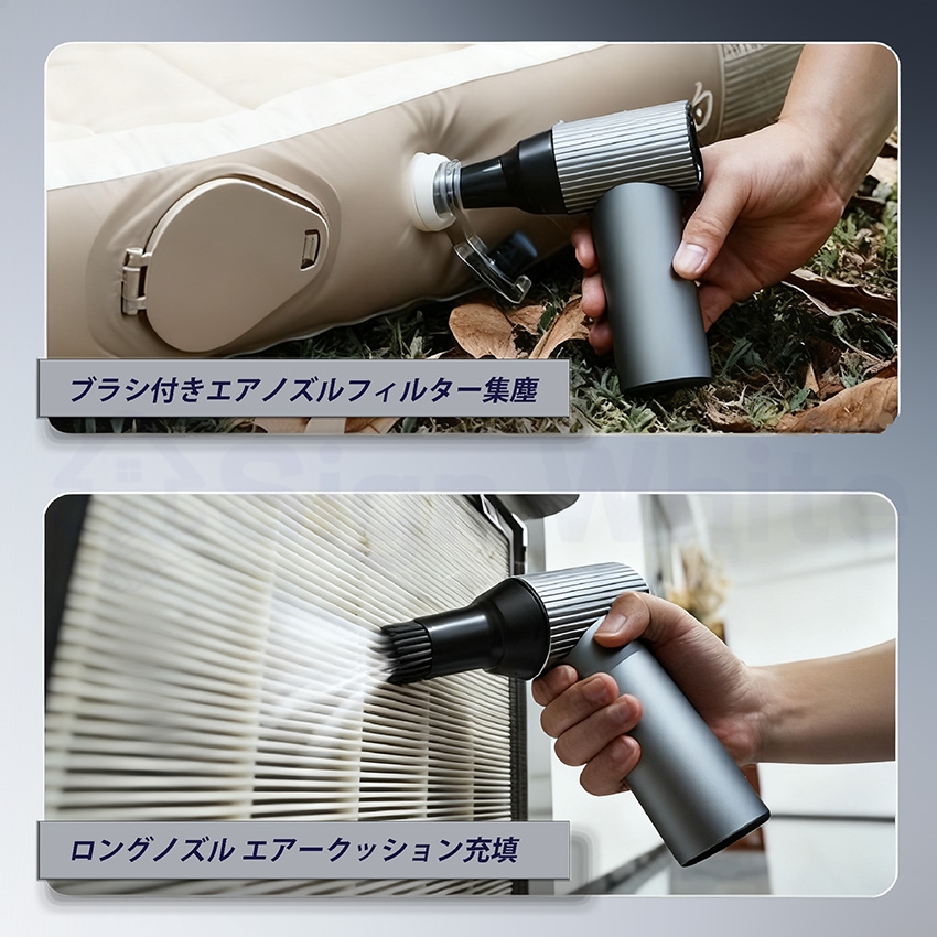 ヘアドライヤー