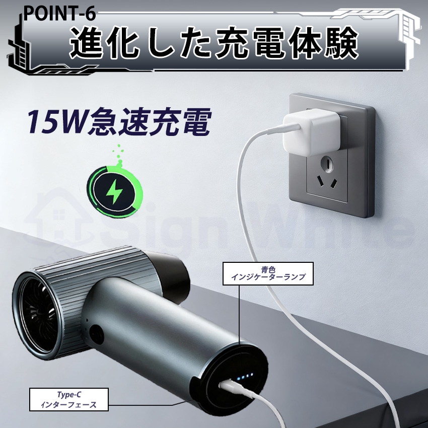 ヘアドライヤー