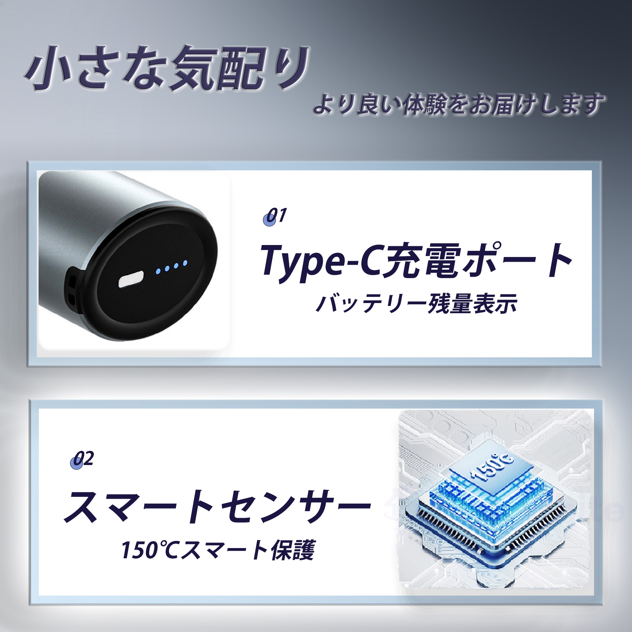 ヘアドライヤー