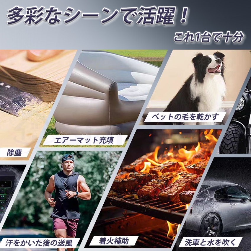 ヘアドライヤー