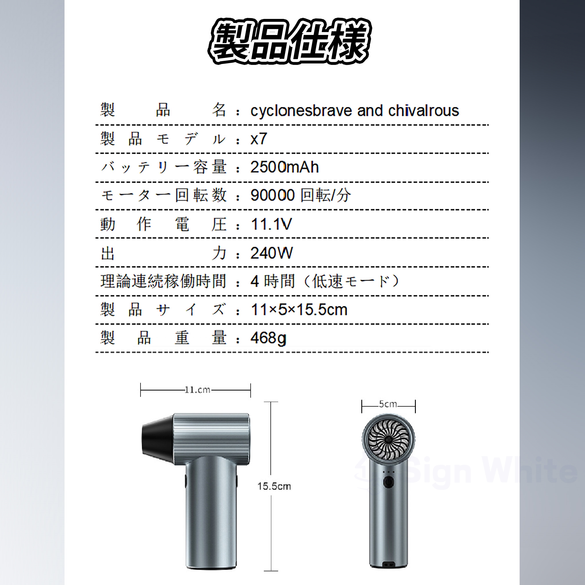 ヘアドライヤー