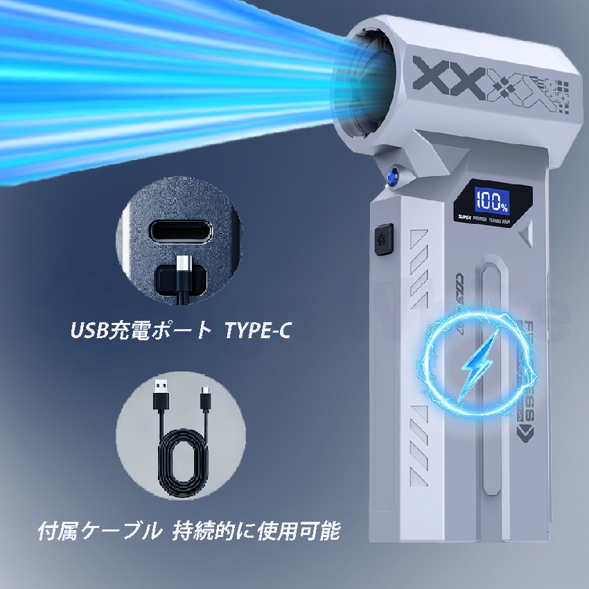 2025年新型】 小型ブロワー 充電式ブロワー 洗車専用ブロワー 多機能 