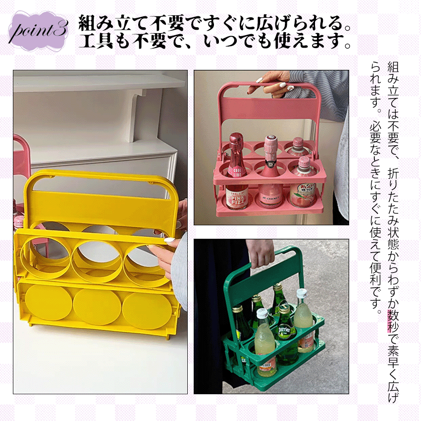 【値引き中】アンティーク風木製ボトルホルダー / ドリンクキャリーボックス ボトルキャリアー 6本用 4本用 ドリンクホルダー ペットボトルホルダー