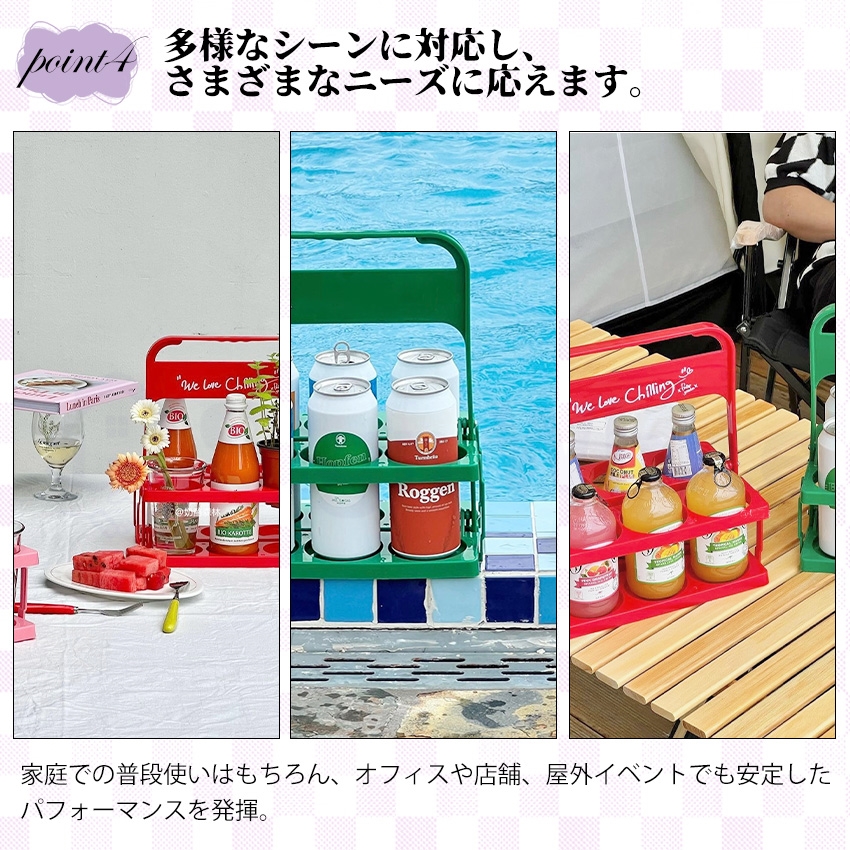 ボトルキャリアー 6本用 4本用 ドリンクホルダー ペットボトルホルダー