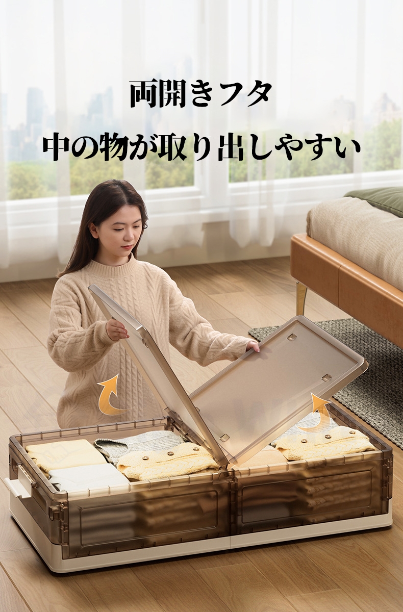 ベッド下収納 キャスター付き 収納ボックス 折りたたみ 収納ケース
