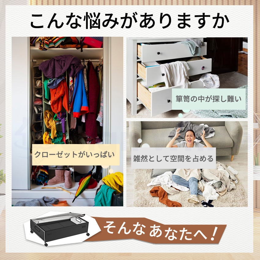 ベッド下 収納ボックス 薄型 キャスター付き ソファ下 ベッド下ストレージ 収納ボックス 収納ケース 大容量 押入れ収納 ベッド下収納箱 組立簡単 |  | 01