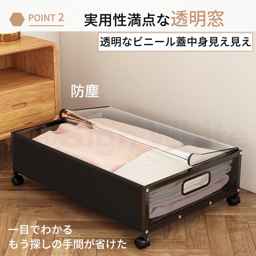 ベッド下 収納ボックス 薄型 キャスター付き ソファ下 ベッド下ストレージ 収納ボックス 収納ケース 大容量 押入れ収納 ベッド下収納箱 組立簡単 |  | 05