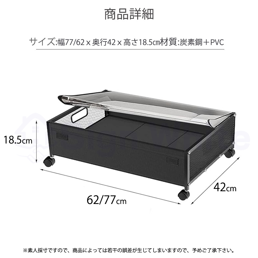 ベッド下 収納ボックス 薄型 キャスター付き ソファ下 ベッド下ストレージ 収納ボックス 収納ケース 大容量 押入れ収納 ベッド下収納箱 組立簡単 |  | 06