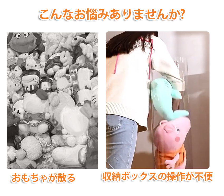 ぬいぐるみ 収納 ぬいぐるみ 収納ケース 透明 ディスプレイケース 円柱 収納ボックス 片付け 子ども部屋 多用途 展示ボックス 展示用 玩具 ぬいぐるみ 関連画像1