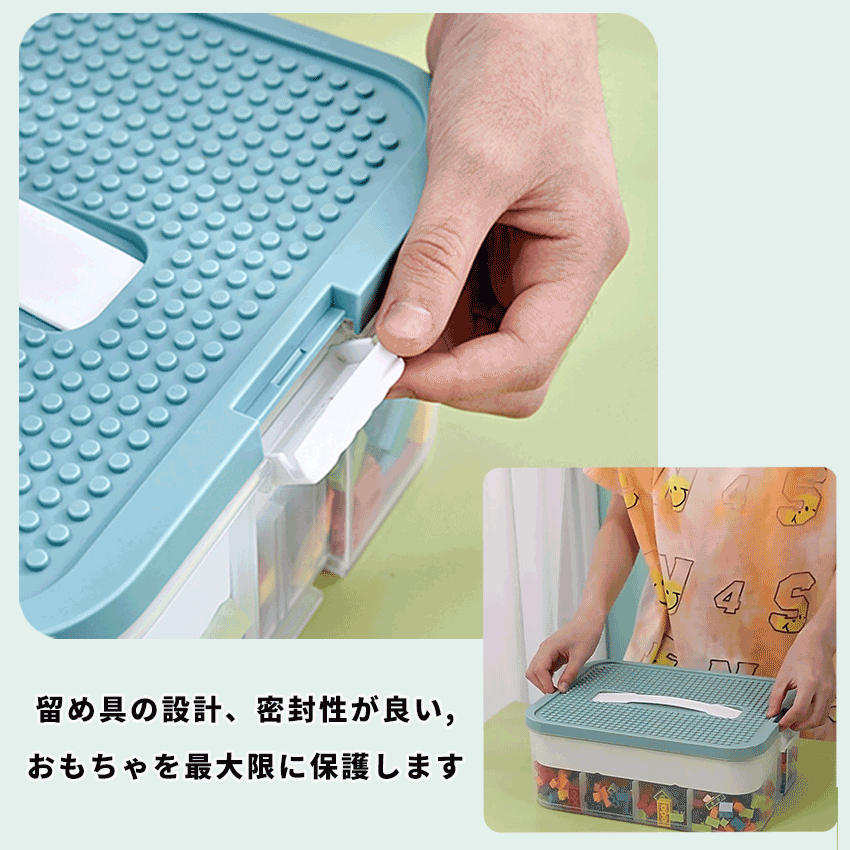 ブロック収納ボッ クス 収納 レゴ ケース おもちゃ箱 積み木 蓋付 透明