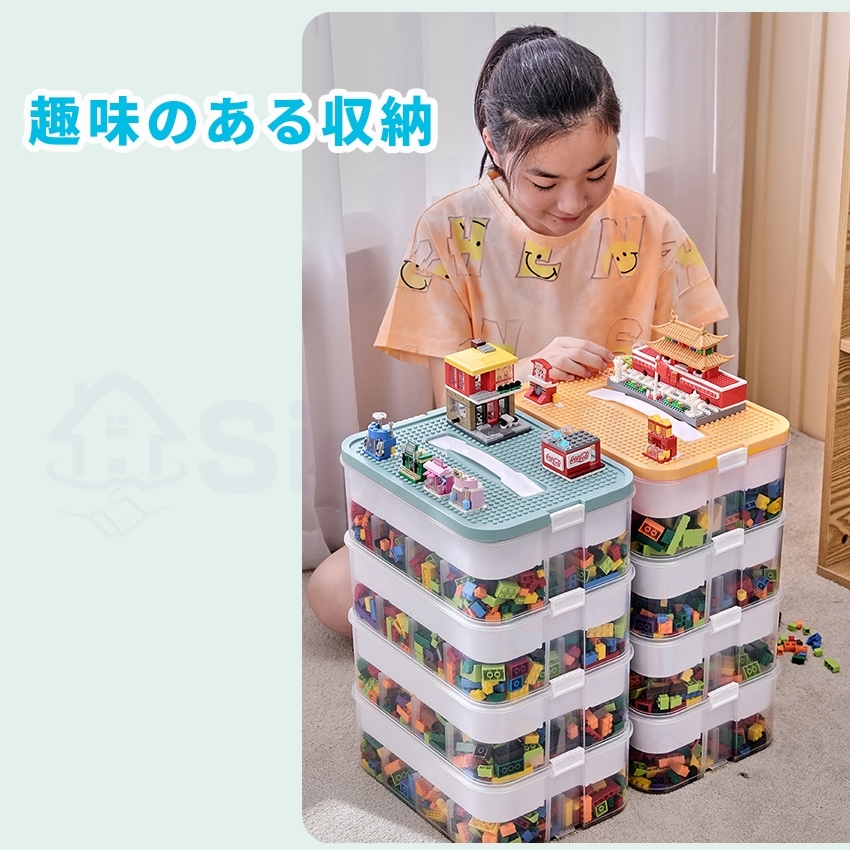 ブロック収納ボッ クス 収納 レゴ ケース おもちゃ箱 積み木 蓋付 透明