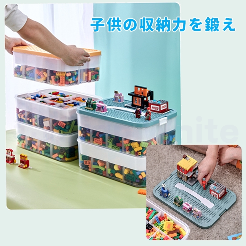 ブロック収納ボッ クス 収納 レゴ ケース おもちゃ箱 積み木 蓋付 透明 