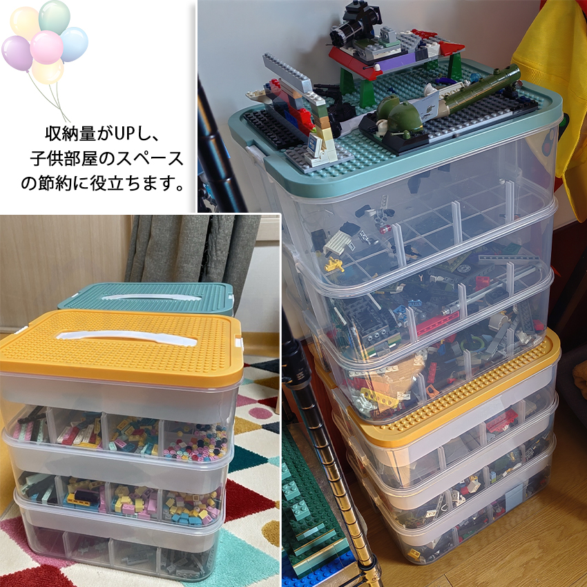 ブロック収納ボッ クス 収納 レゴ ケース おもちゃ箱 積み木 蓋付 透明