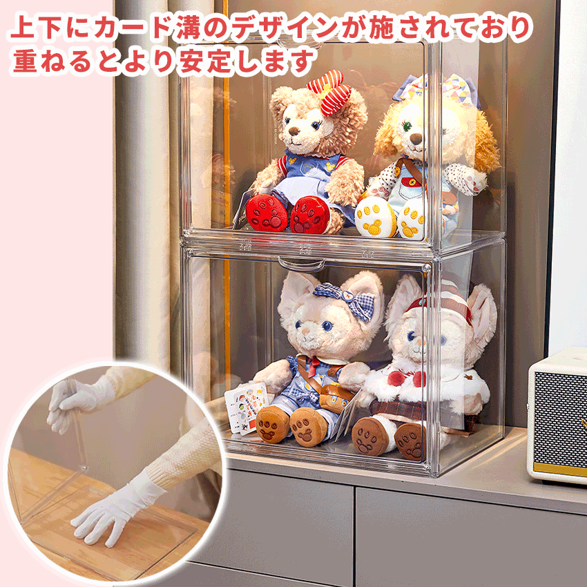 ぬいぐるみ 収納 オーダーアクリルケース 収納ケース 透明