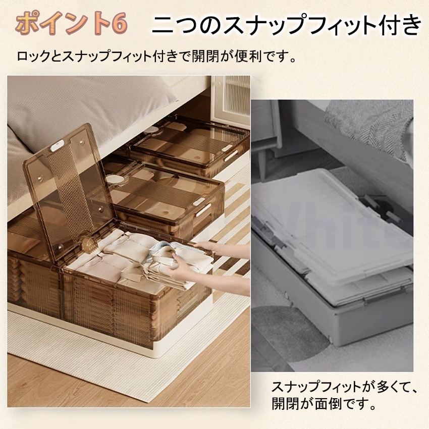 ベッド下収納 キャスター付き ベッド下 収納ボックス 折りたたみ 大