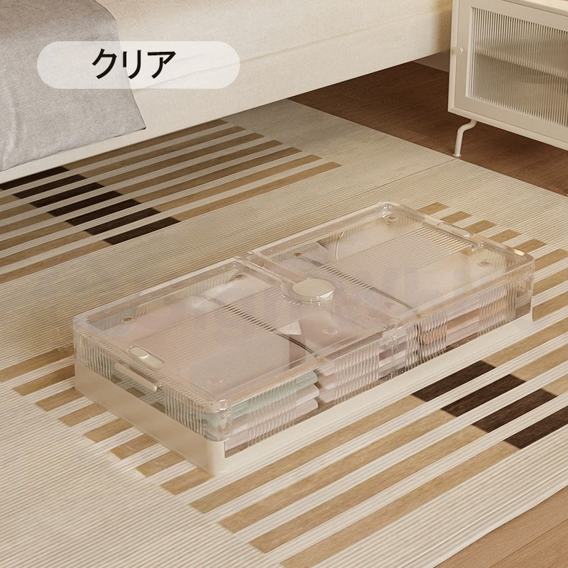 ベッド下収納 キャスター付き ベッド下 収納ボックス 折りたたみ 大