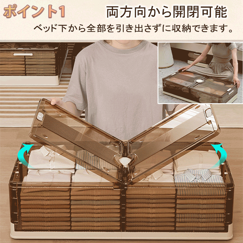 ベッド下収納 キャスター付き ベッド下 収納ボックス 折りたたみ 大