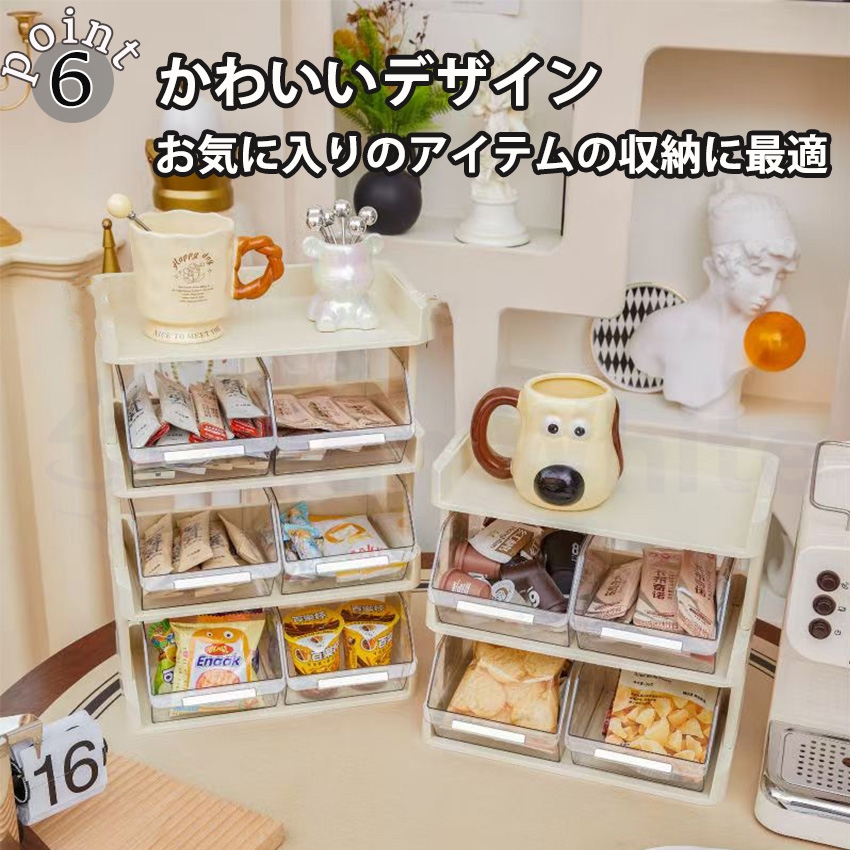 卓上収納 収納ケース シンプル収納 卓上収納ケース コーヒー 収納