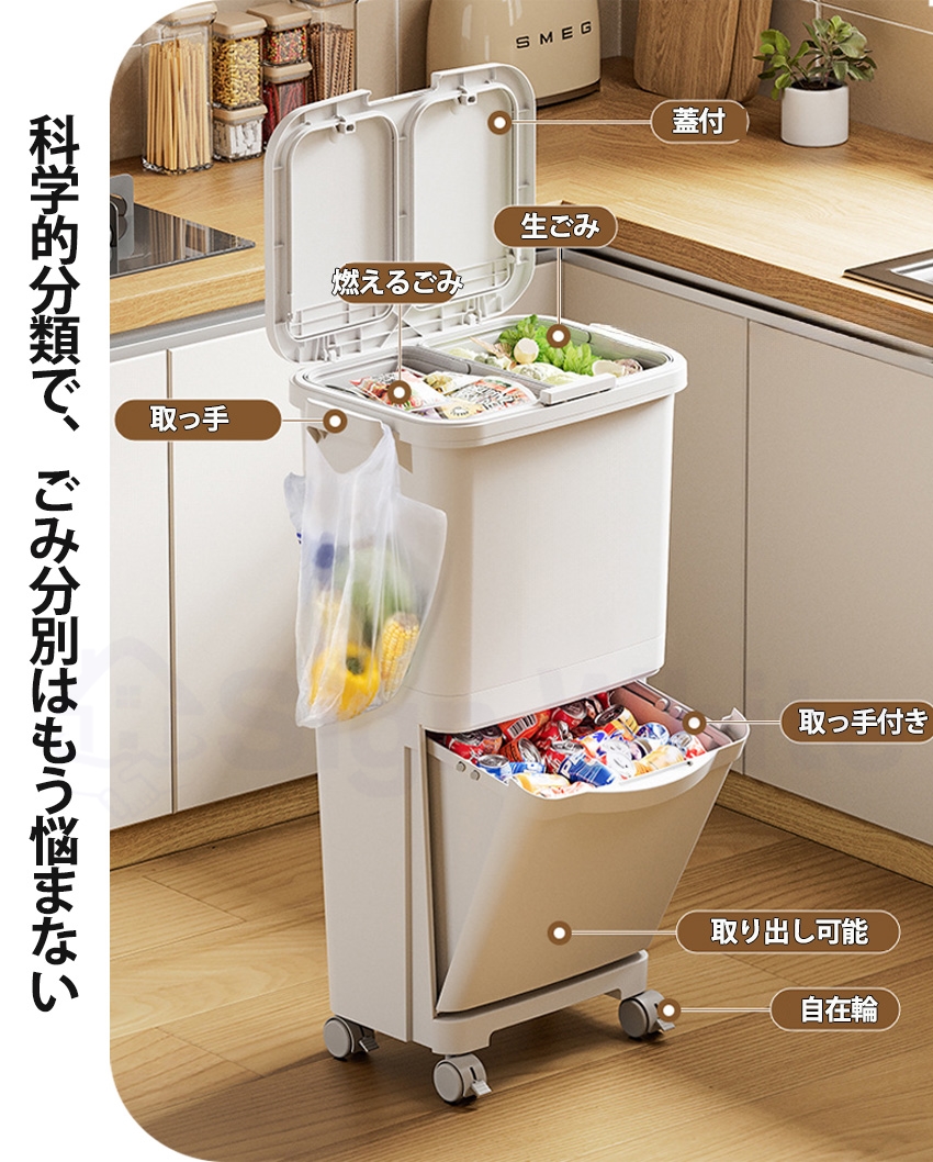 ゴミ箱 2段 45L ふた付き ワンタッチ 45リットル 分別 スリム 大きめ