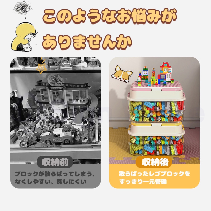 レゴ 収納 レゴ 収納ボックス ブロック収納 ...の詳細画像1