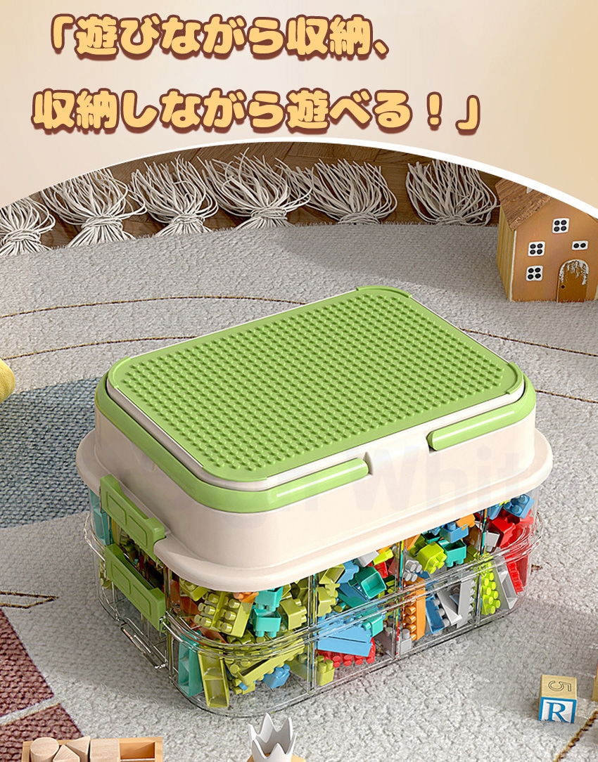 レゴ 収納 レゴ 収納ボックス ブロック収納 ...の詳細画像2