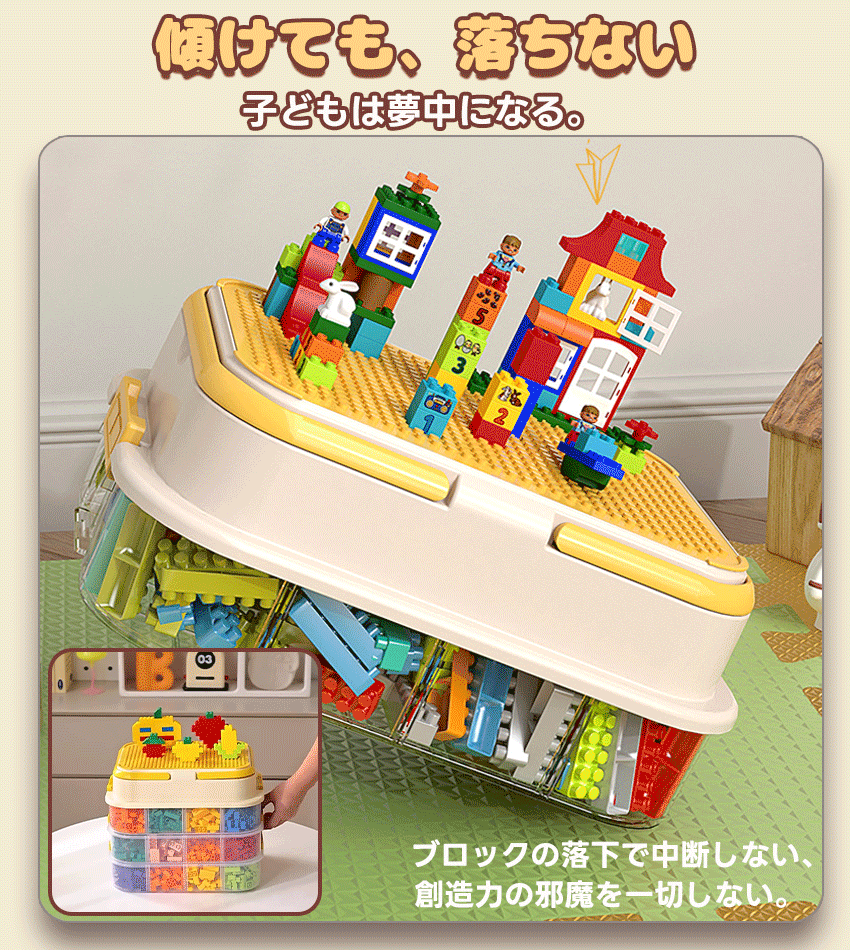 ぬいるぐみ収納ケースの商品詳細6