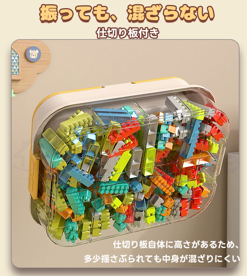ぬいるぐみ収納ケースの商品詳細7