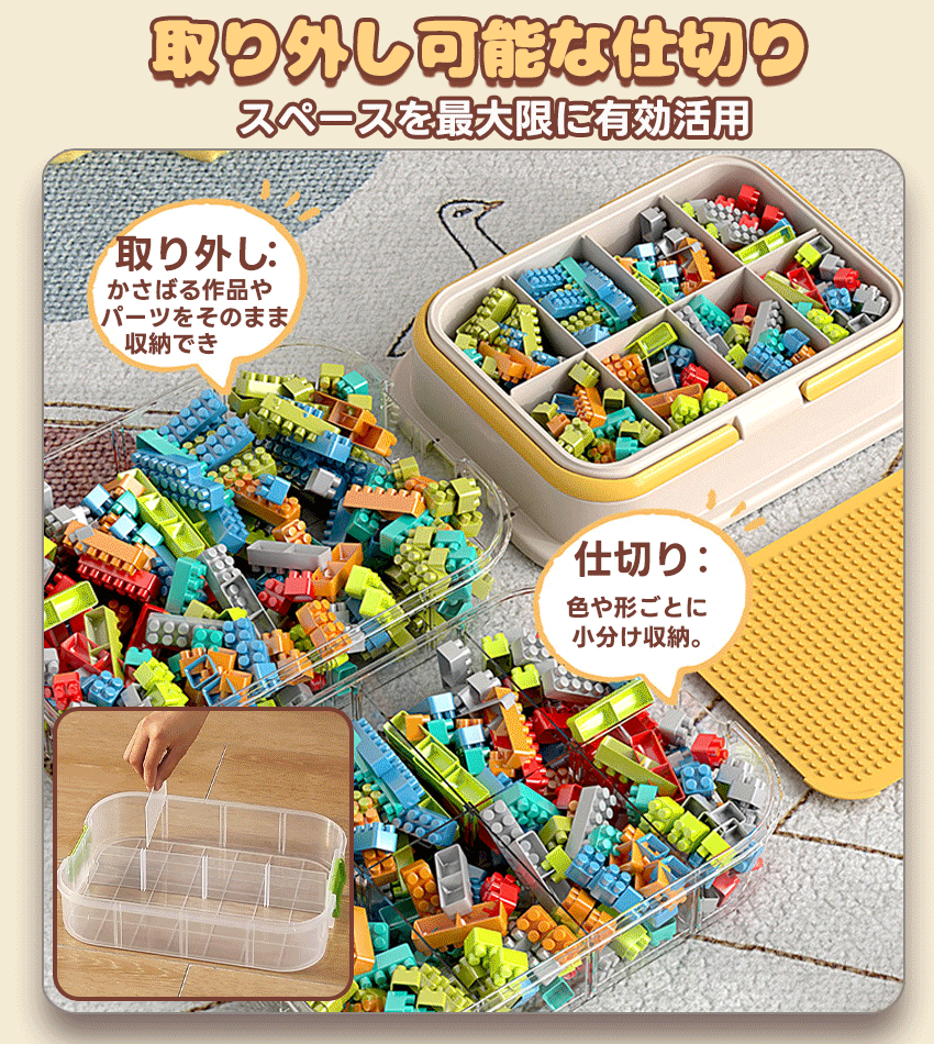 ぬいるぐみ収納ケースの商品詳細8