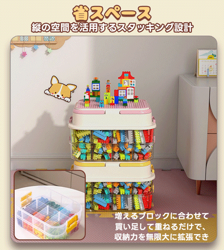 ぬいるぐみ収納ケースの商品詳細10