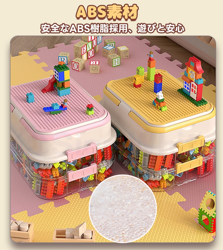 レゴ 収納 収納ボックス ブロック収納 ブロック ケース おもちゃ