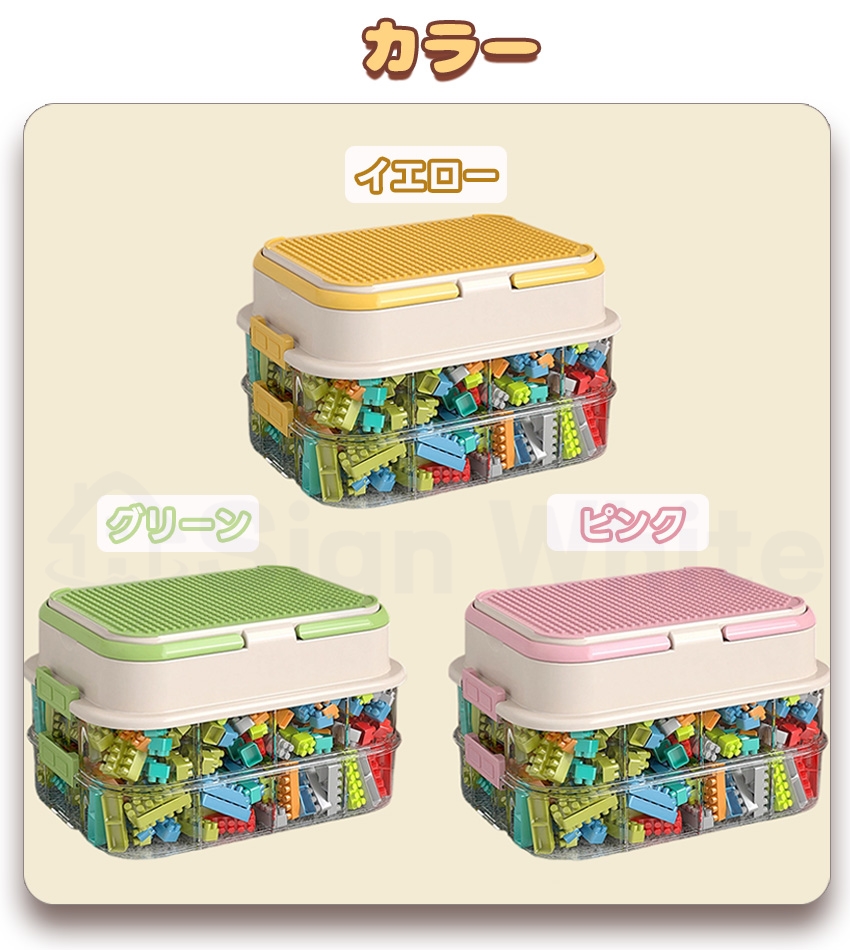 ぬいるぐみ収納ケースの商品詳細15