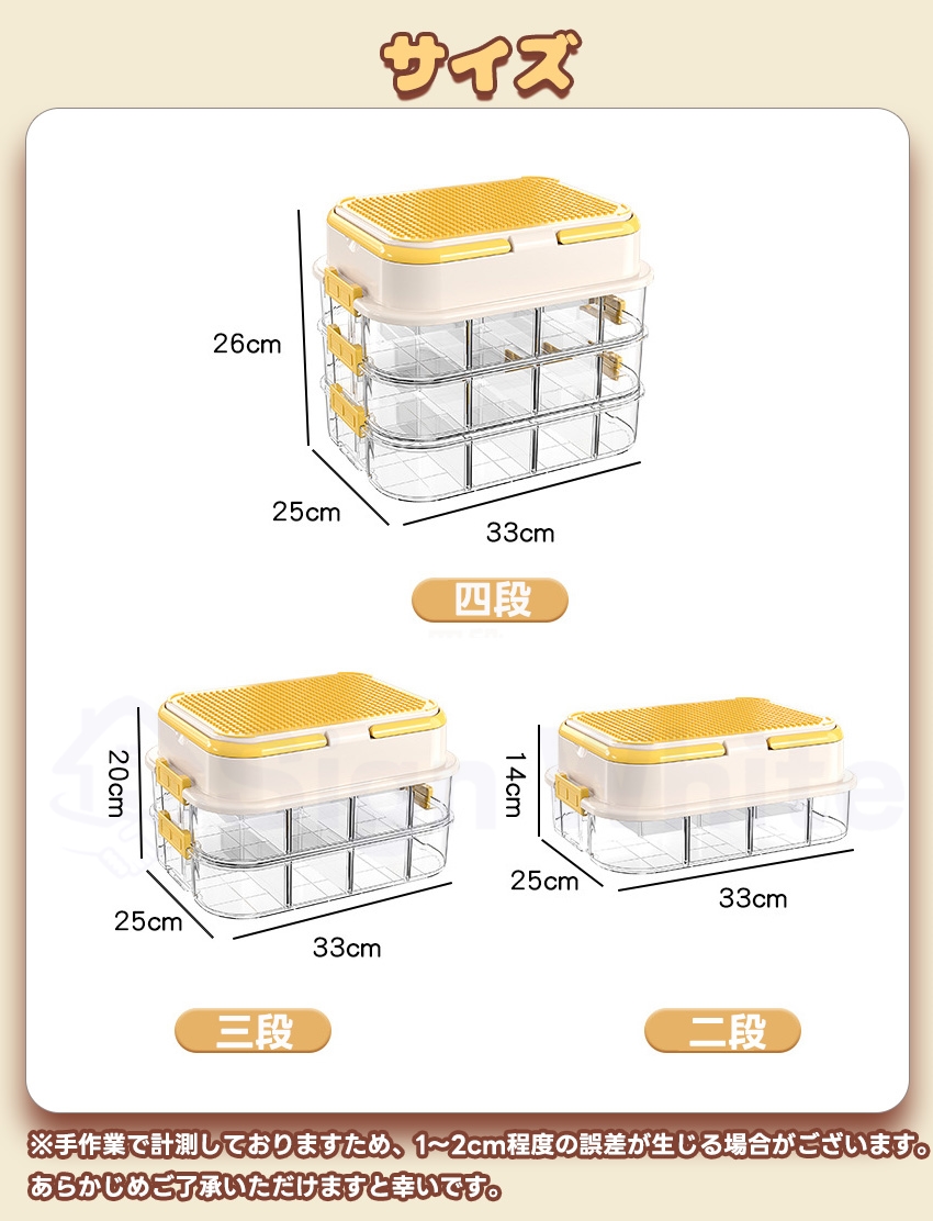 ぬいるぐみ収納ケースの商品詳細16