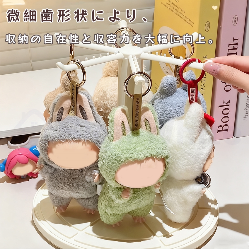 ラブブ キーホルダーのおすすめ人気商品一覧 通販 - Yahoo!ショッピング