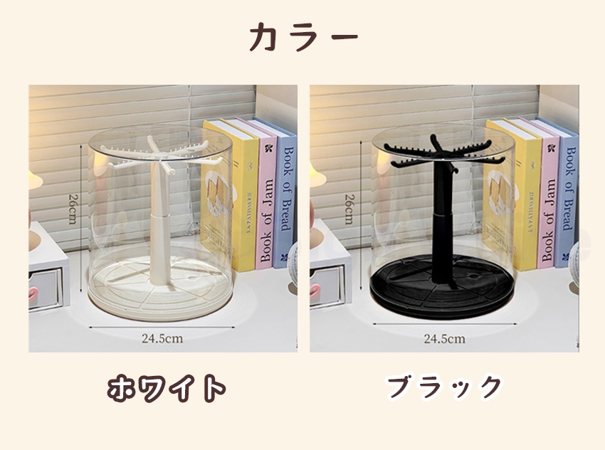 【タクタク】【新品未使用】【送料込】ラブブキーホルダー×24×5ケース ラブブ ケース フィギュアケース キーホルダー 収納 コレクション