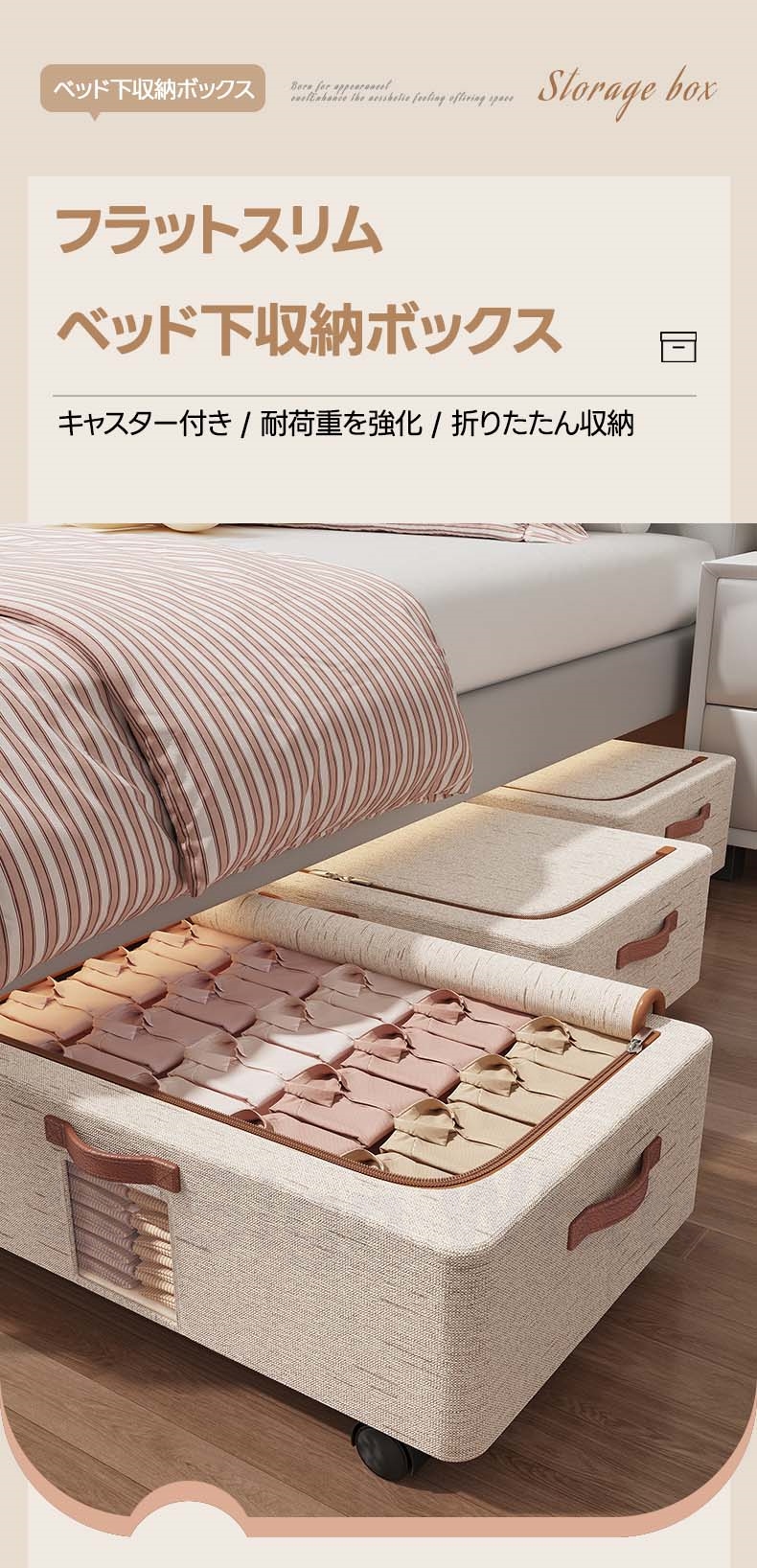 【送料無料】 ベッド下収納 キャスター付き 収...の詳細画像1