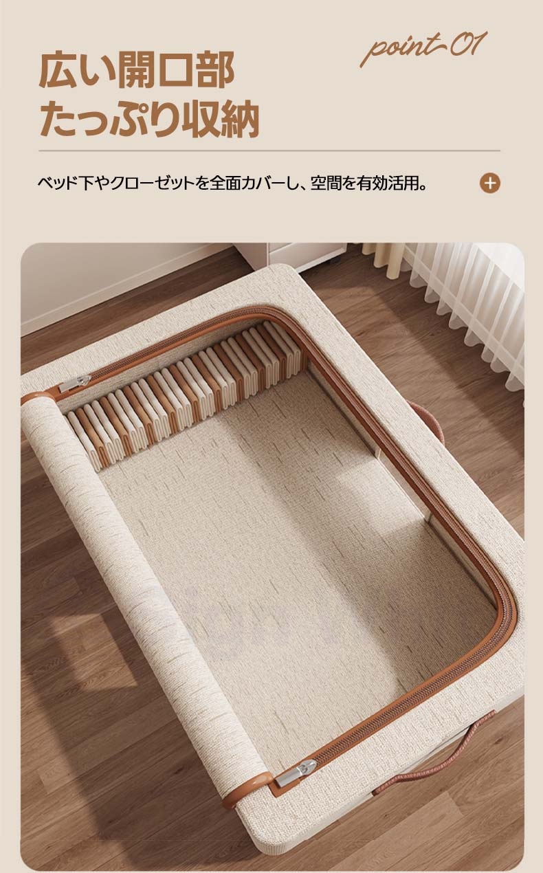 ベッド下収納ボックス