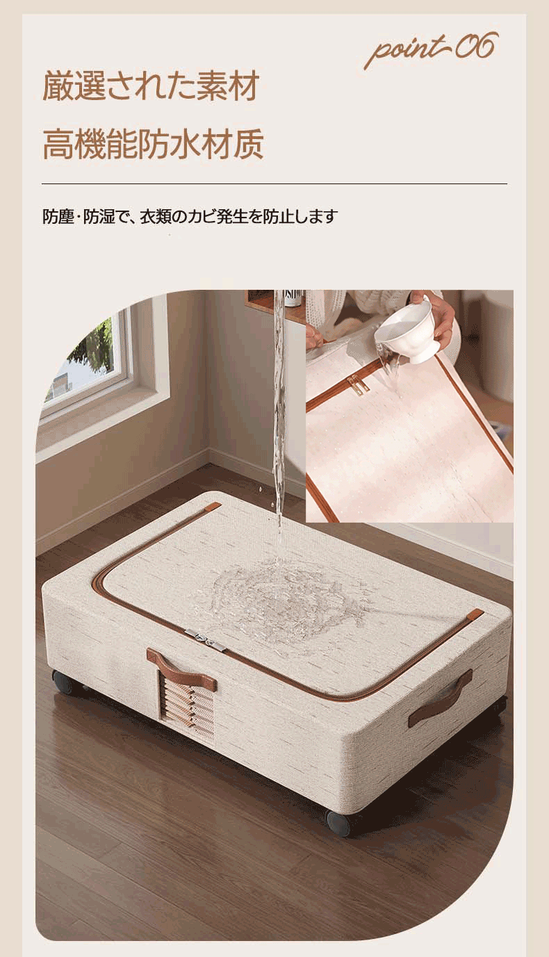 ベッド下収納ボックス