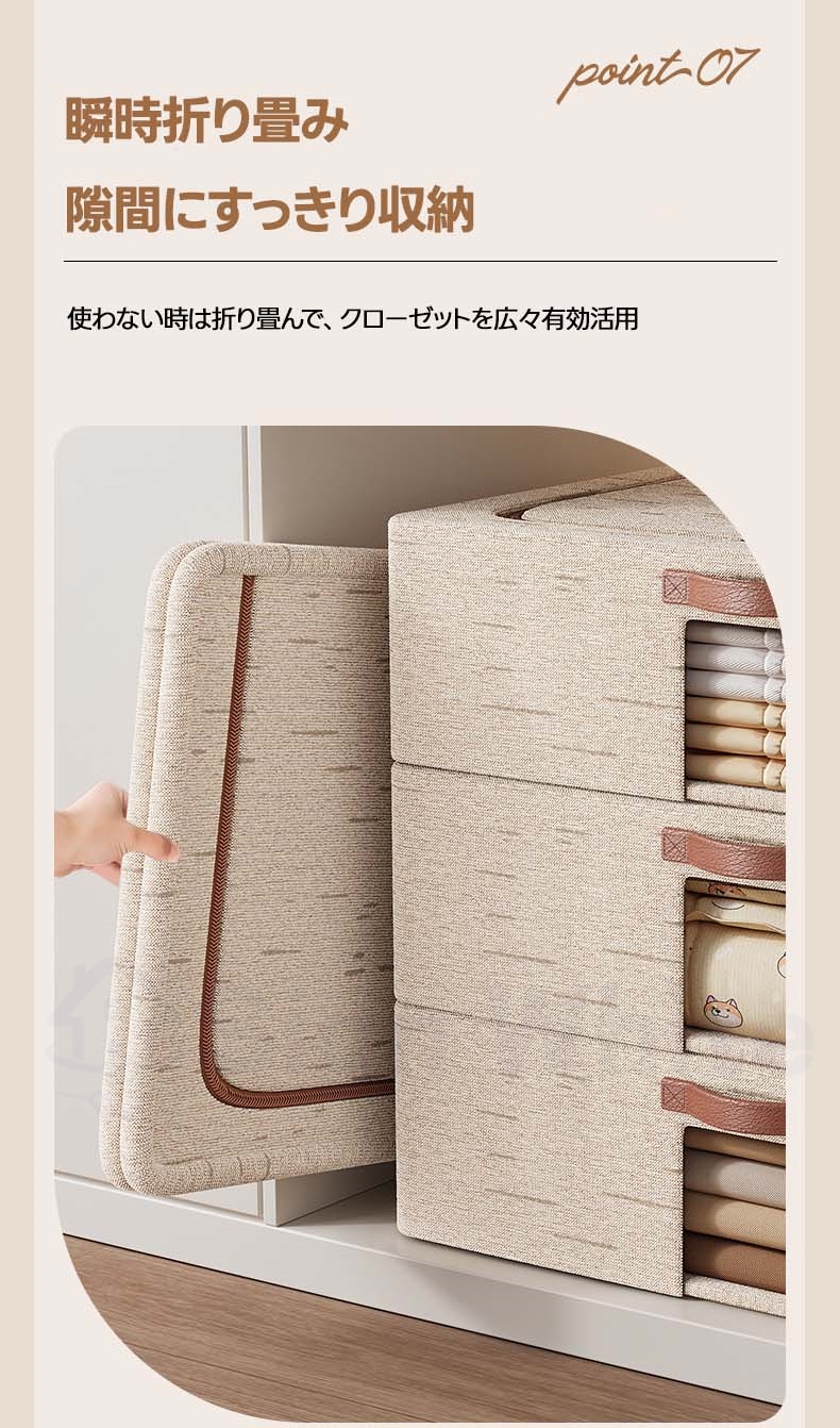 ベッド下収納ボックス