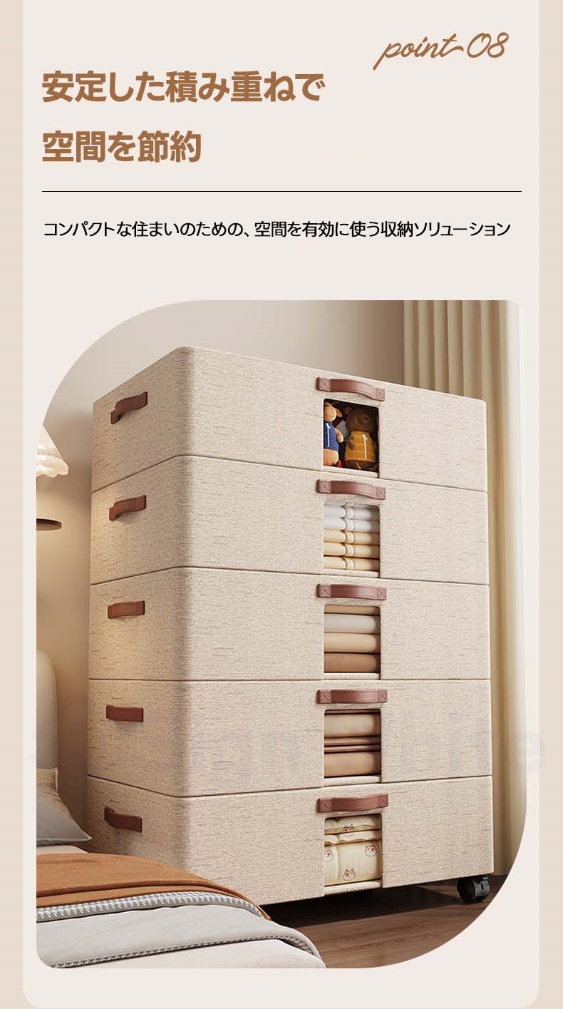 ベッド下収納ボックス