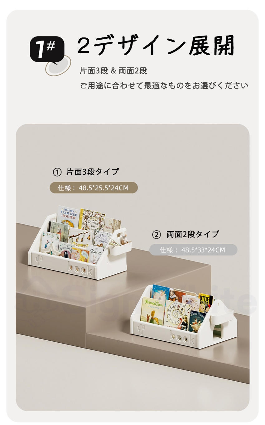 絵本棚 大容量 3段 本収納 こども部屋 絵本...の詳細画像2