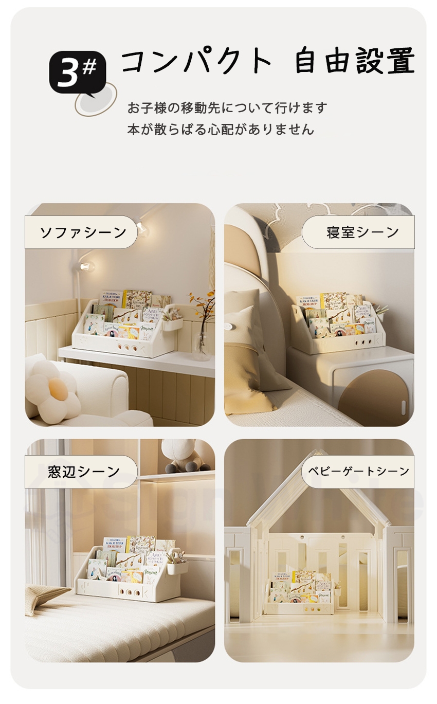 絵本棚 大容量 3段 本収納 こども部屋 絵本...の詳細画像4