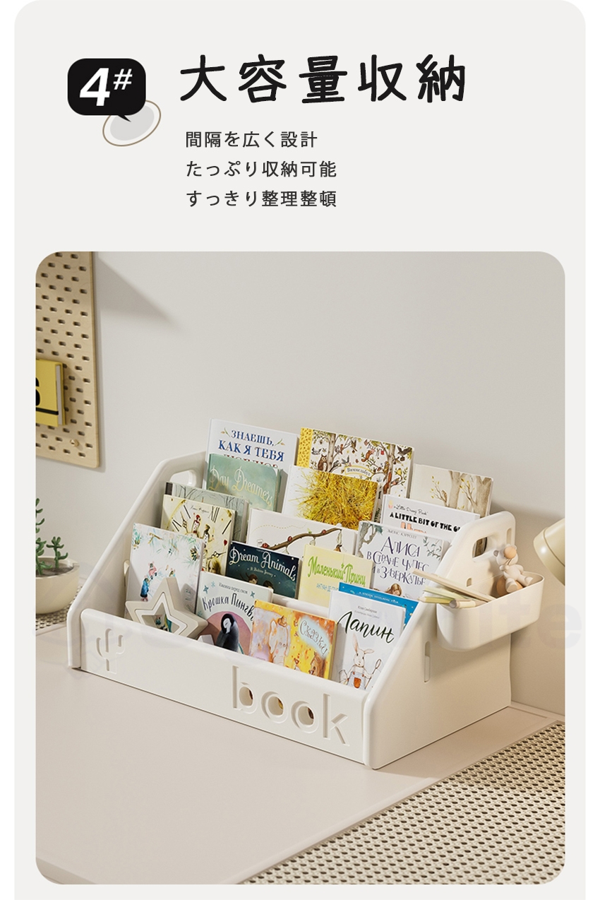 絵本棚 大容量 3段 本収納 こども部屋 絵本...の詳細画像5