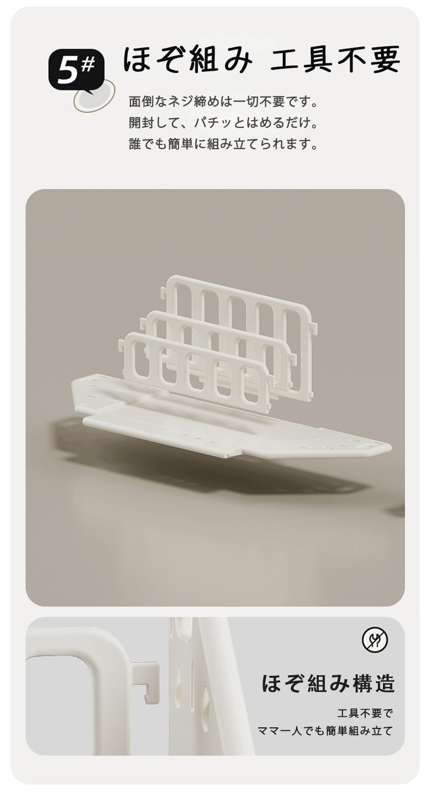 ぬいるぐみ収納ケースの商品詳細6