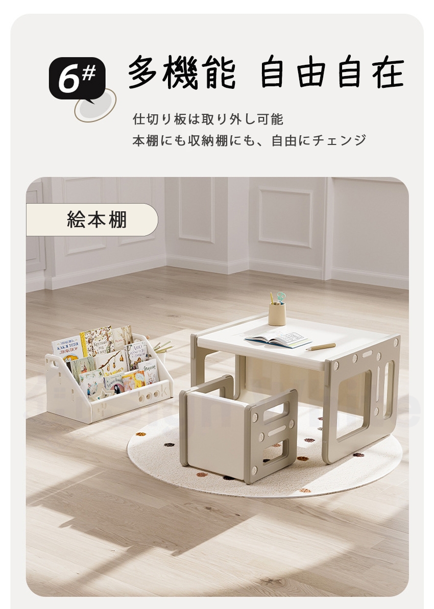 ぬいるぐみ収納ケースの商品詳細7