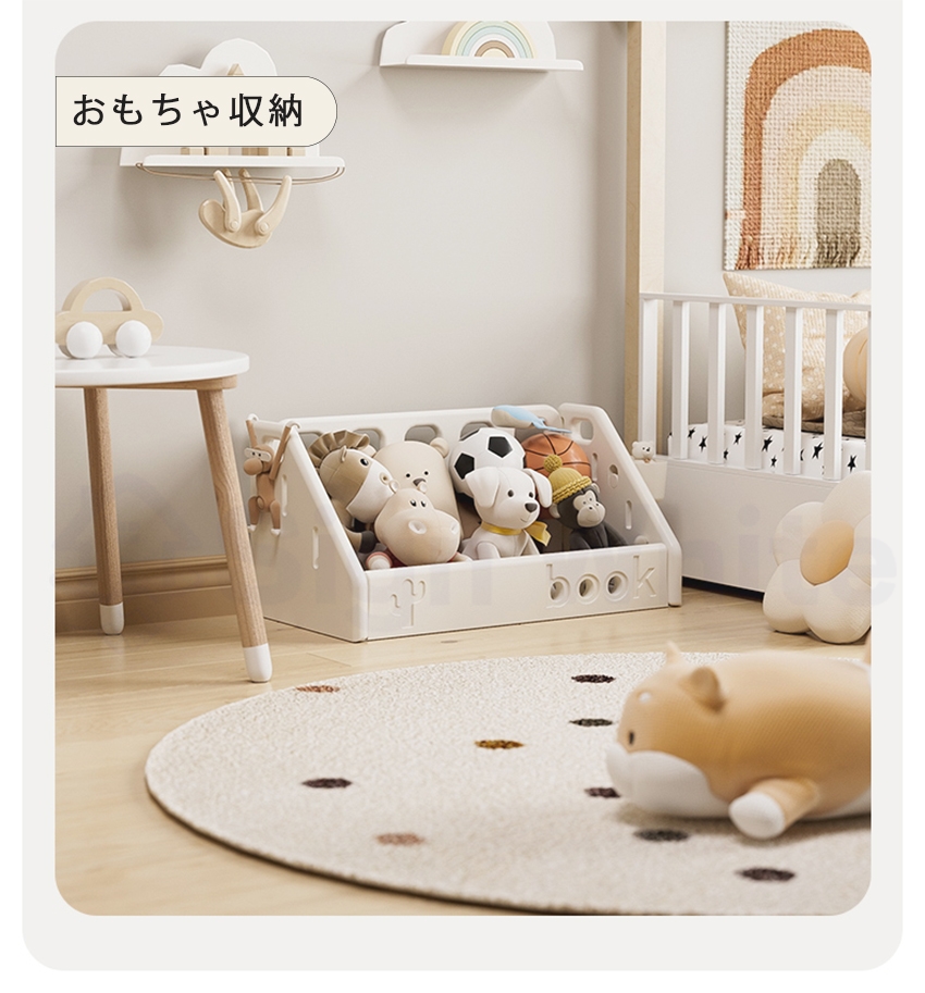 ぬいるぐみ収納ケースの商品詳細9