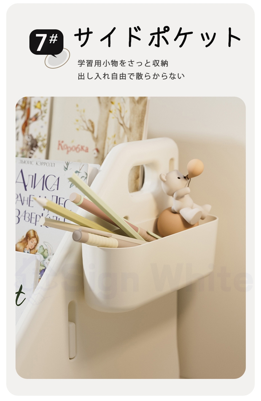 ぬいるぐみ収納ケースの商品詳細10