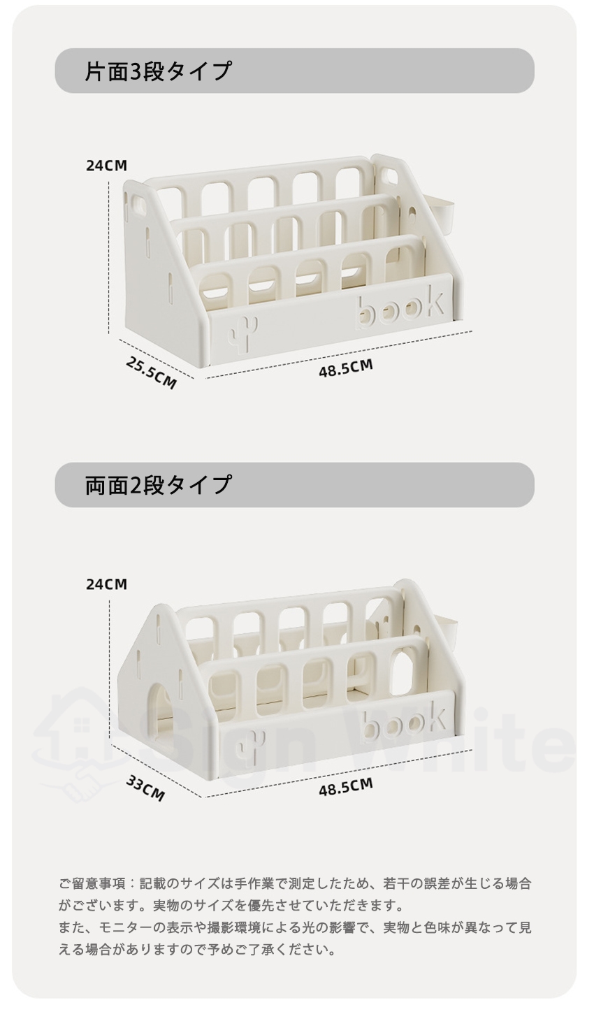ぬいるぐみ収納ケースの商品詳細15