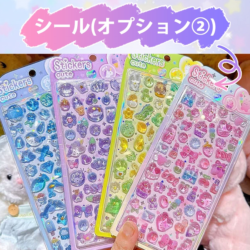 正規品 ボンボンシール用ケース ボンボンシール ディスプレイ ケース
