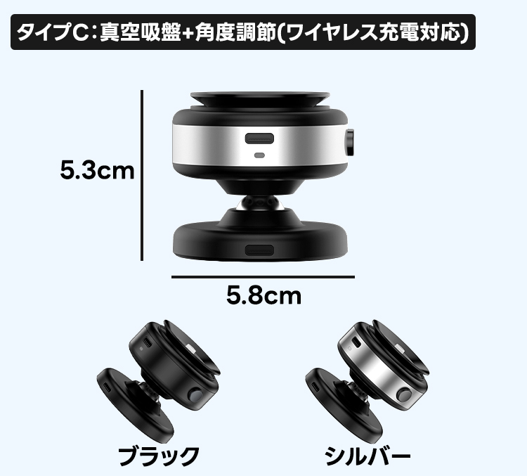 マグネット式車載ホルダーの商品詳細c_2